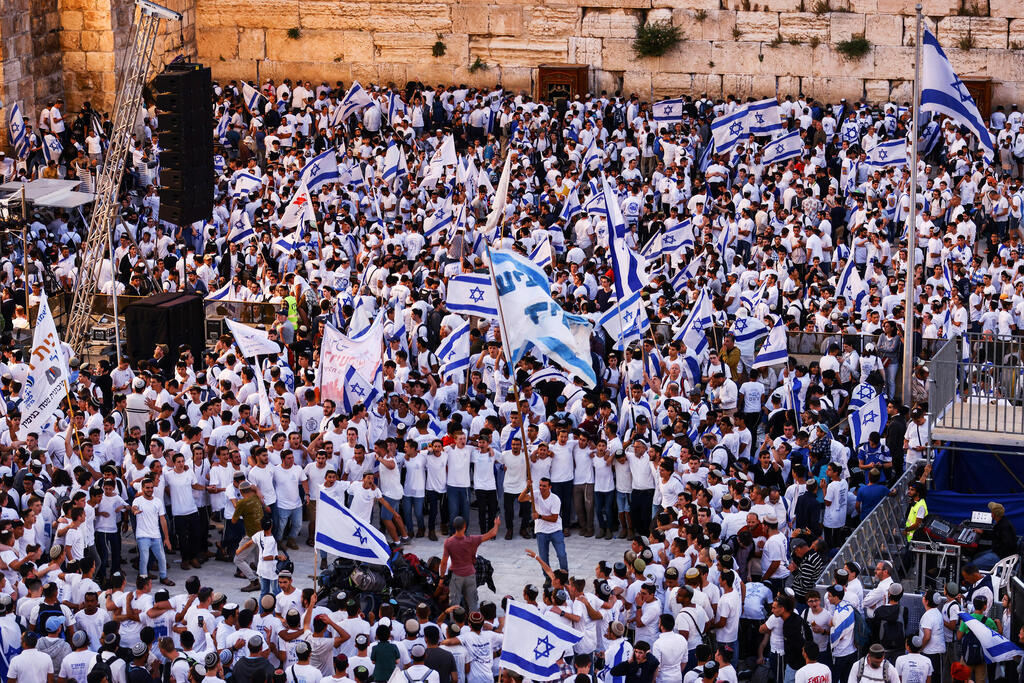 מצעד הדגלים בכותל המערבי, ירושלים