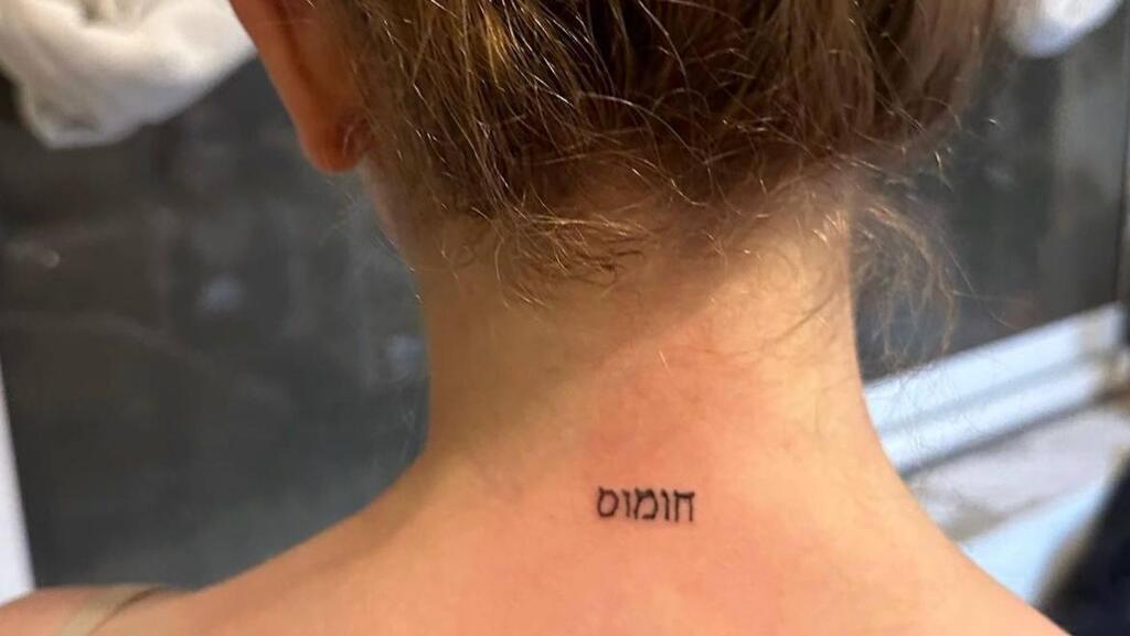 ג'ואי קינג בישראל