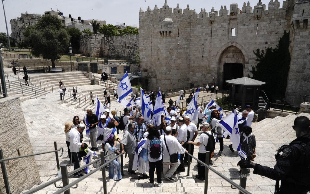 מצעד הדגלים בירושלים