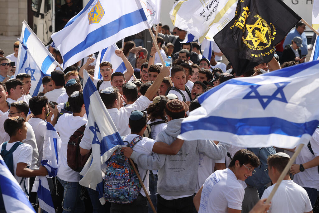 מצעד הדגלים בירושלים