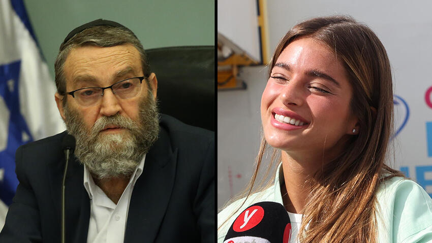 Willing to donate Kirel some clothes, Knesset lawmaker Moshe  Gafni  