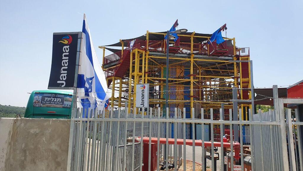 פארק אתגרי ג'ננה, קריית ענבים