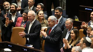 מליאת הכנסת