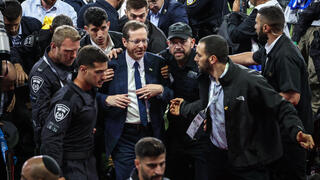 נשיא המדינה יצחק הרצוג מפונה מגמר הגביע