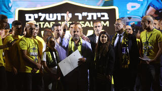 בעלי בית"ר ירושלים ברק אברמוב על הבמה בגן סאקר בחגיגות הזכייה בגביע