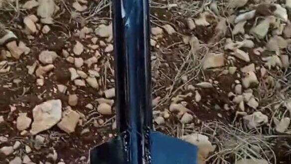 המשגר