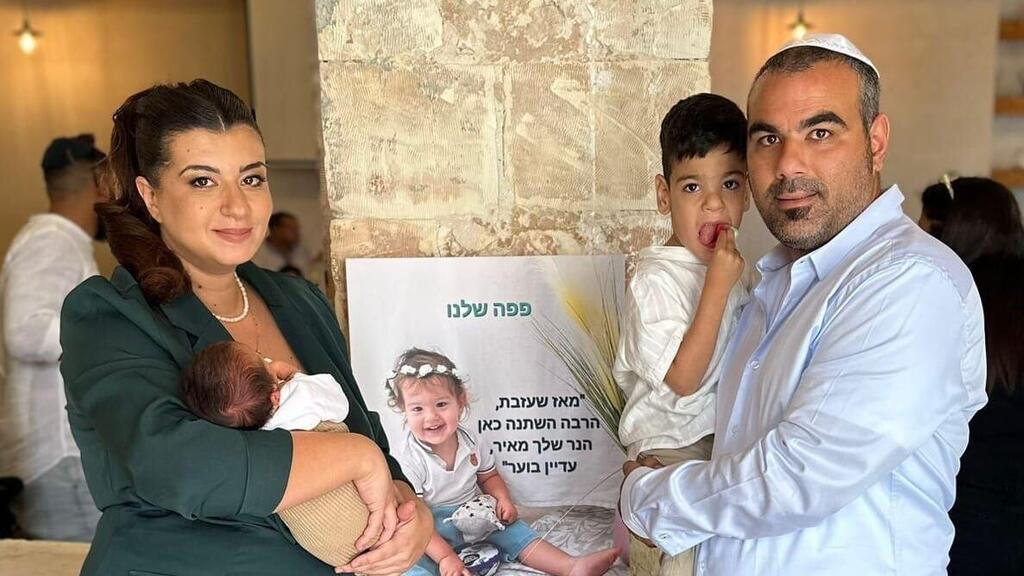 Семья Яаков с новорожденным малышом и фотографией погибшего сынишки Пелега משפחת יעקב חוגגת ברית לבנם רפאל, שנה לאחר שאיבדו את בנם פלג