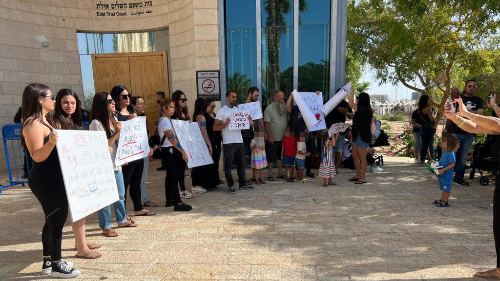 הורים מפגינים מחוץ לבית המשפט השלום באילת בזמן הארכת המעצר לגננת