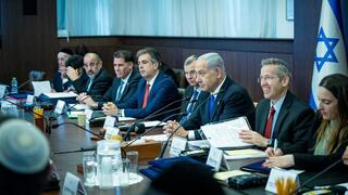 ישיבת הממשלה