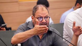 ועדת החוקה, חוק ומשפט
