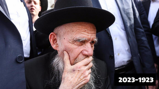 הרב גרשון אדלשטיין 