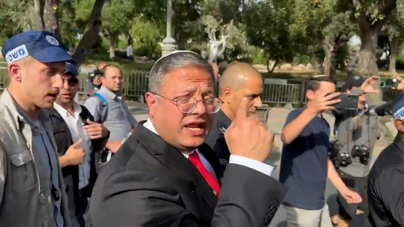 השר לביטחון לאומי איתמר בן גביר במצעד הגאווה בירושלים