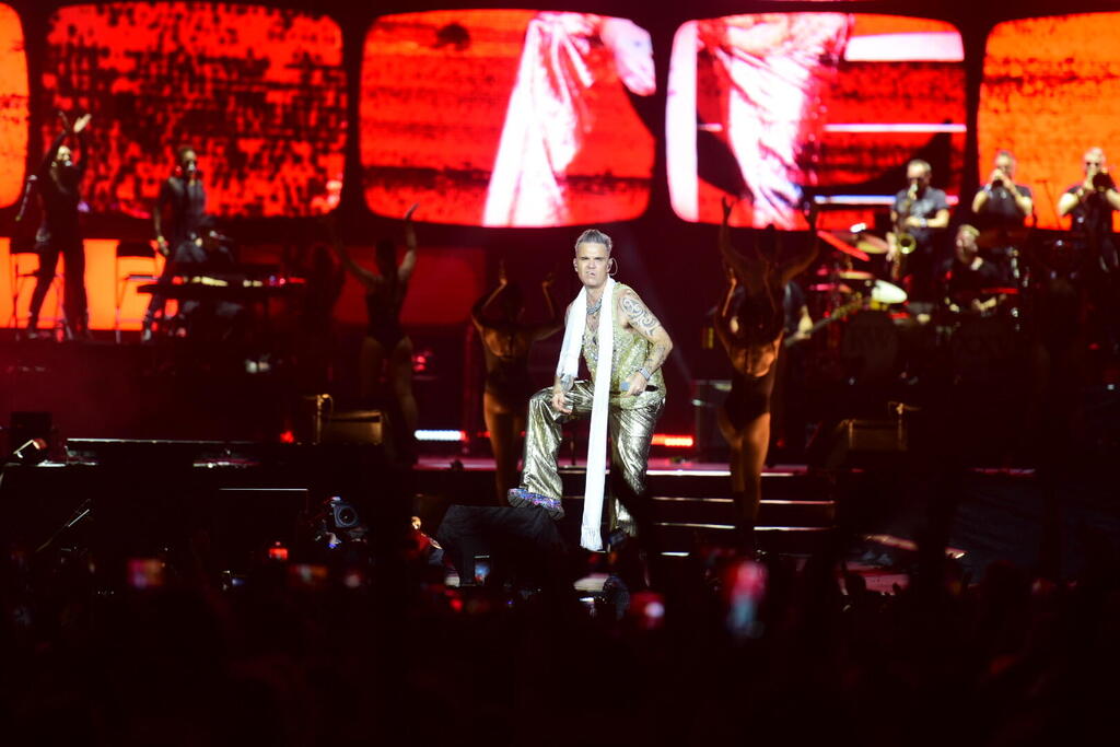 רובי וויליאמס בפארק הירקון