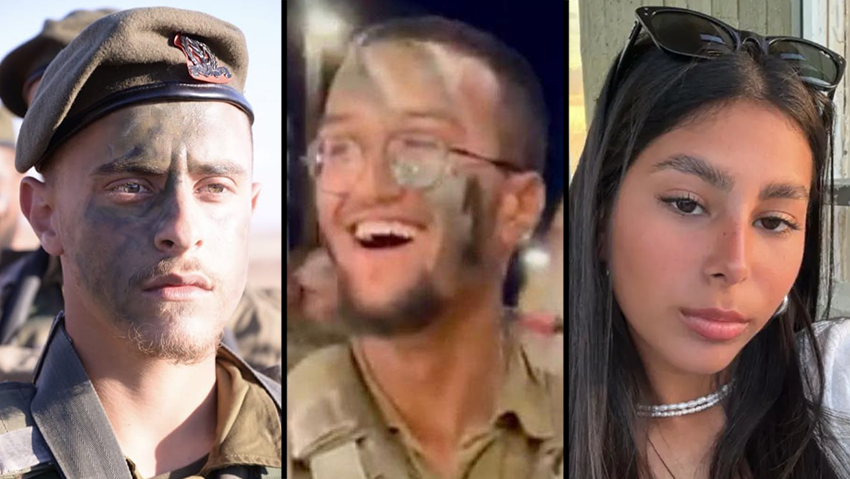  Погибшие бойцы ЦАХАЛа Охад Даган, Ури Ицхак Илуз  и Лия Бен-Нун