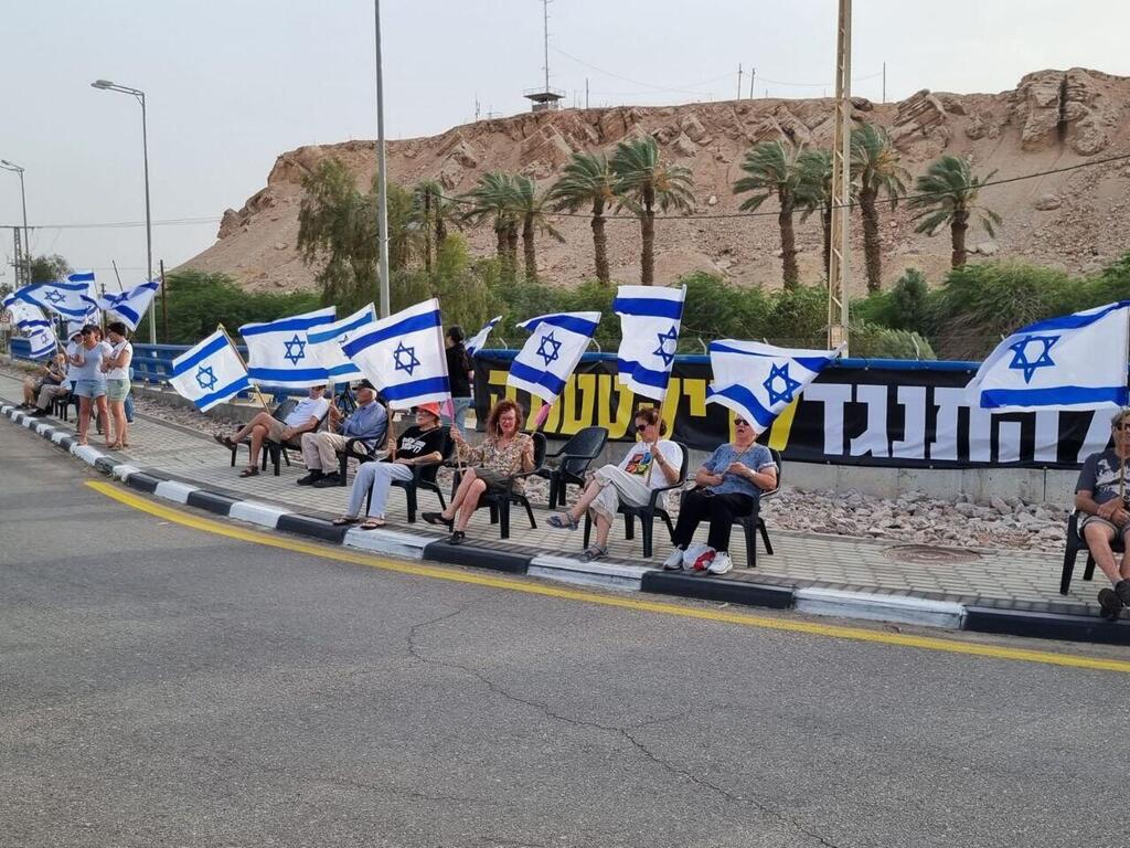 מפגינים ביטבתה הפגנה ביטבתה