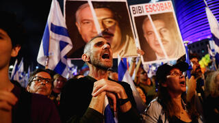 ההפגנה בתל אביב