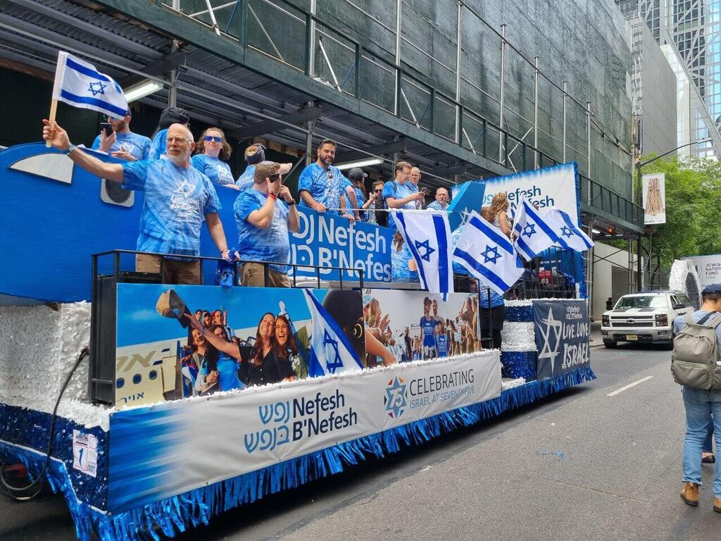 צעדת הקהילה היהודית בניו יורק