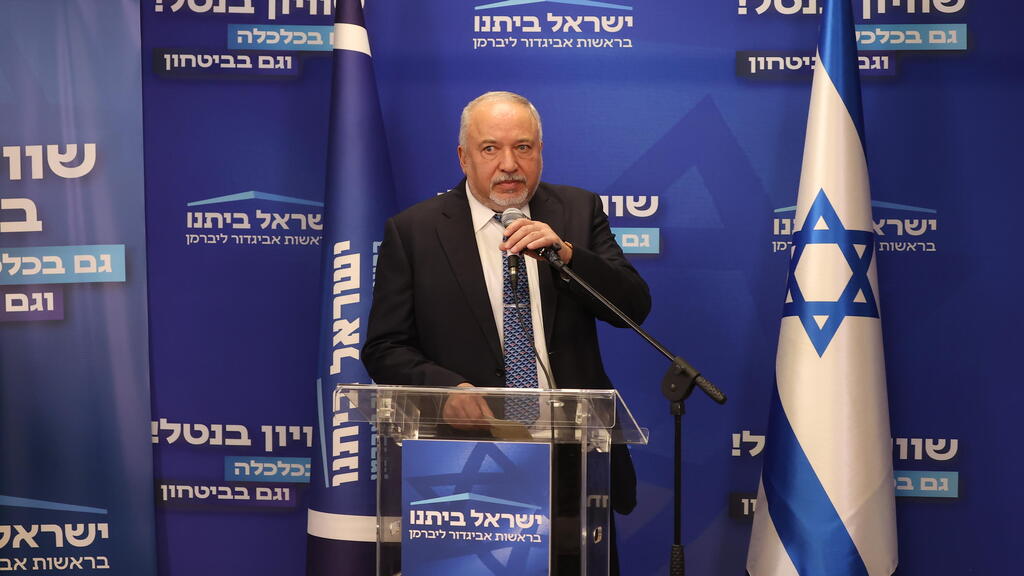  ישיבת סיעה ישראל ביתנו