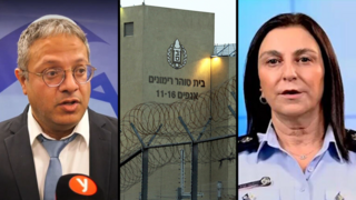 ישיבת הממשלה