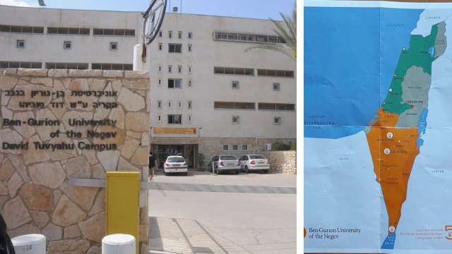 В университете имени Бен-Гуриона посетителям дали карту Израиля в границах 1967 года (Фото: Герцль Йосеф, частный архив) В университете имени Бен-Гурион посетителям дали карту Израиля в границах 1967 года