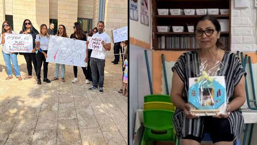  אילנה קובר 