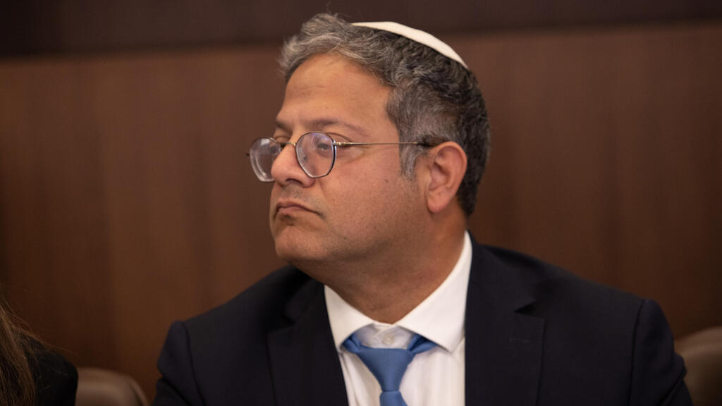 ישיבת ממשלה