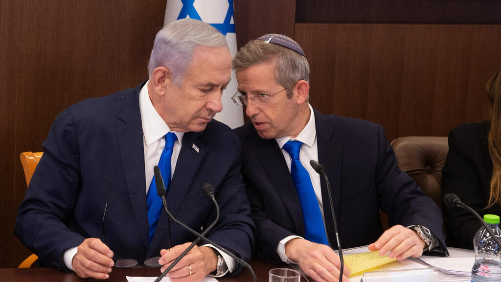 ישיבת ממשלה