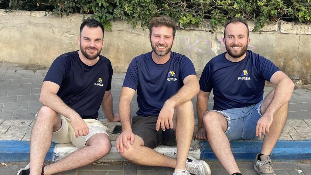 Pumba development team