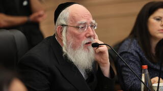  ועדת העבודה והרווחה