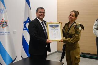 Aliyah and Integration Minister Ofir Sofer presents Olah Chadashah soldier with certificate of appreciation 
