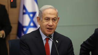 בנימין נתניהו בוועדת החוץ והביטחון