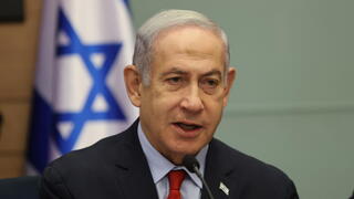 בנימין נתניהו בוועדת החוץ והביטחון