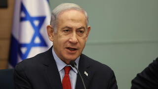 בנימין נתניהו בוועדת החוץ והביטחון