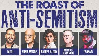 המופע נגד אנטישמיות