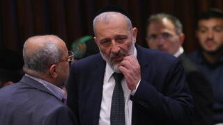 הצבעה לוועדה לבחירת שופטים במליאת הכנסת