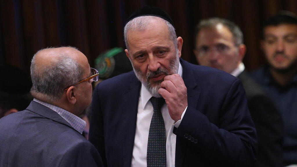 הצבעה לוועדה לבחירת שופטים במליאת הכנסת