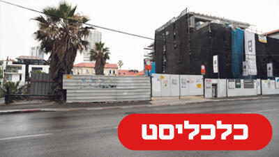 נווה צדק 15.6.23