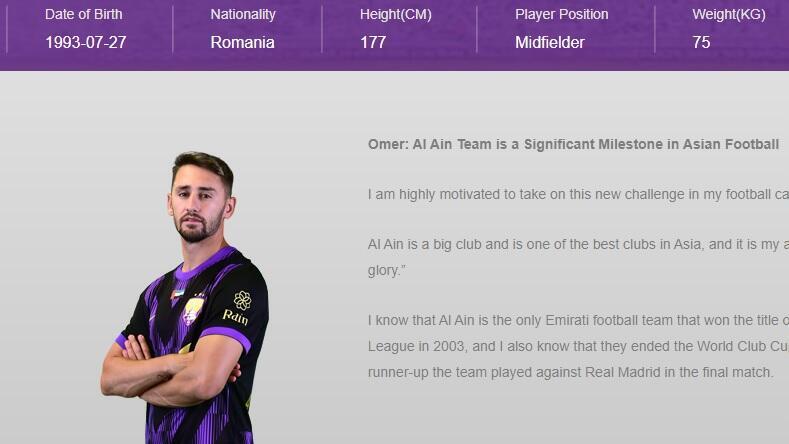 The official website of Al Ain FC 