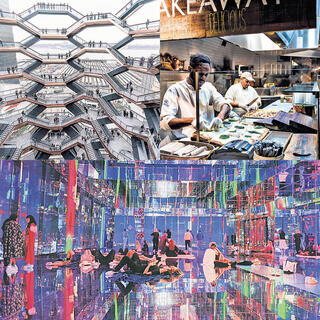 New York - still has a lot to offer 