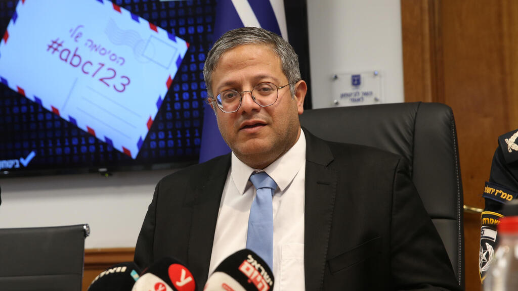 השר לביטחון לאומי איתמר בן גביר בדיון לקראת המשחק בין ישראל לאנדורה