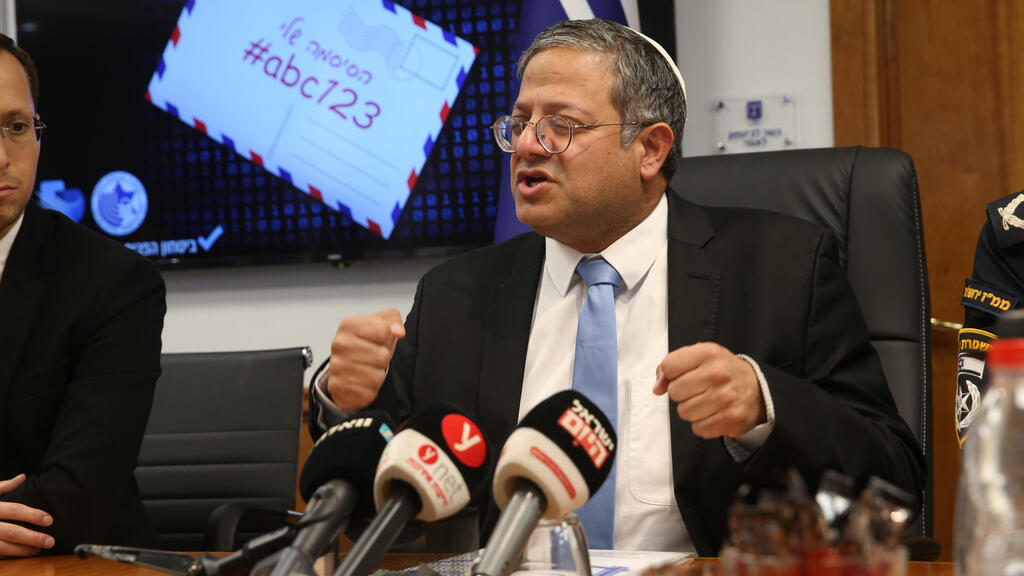 השר לביטחון לאומי איתמר בן גביר בדיון לקראת המשחק בין ישראל לאנדורה