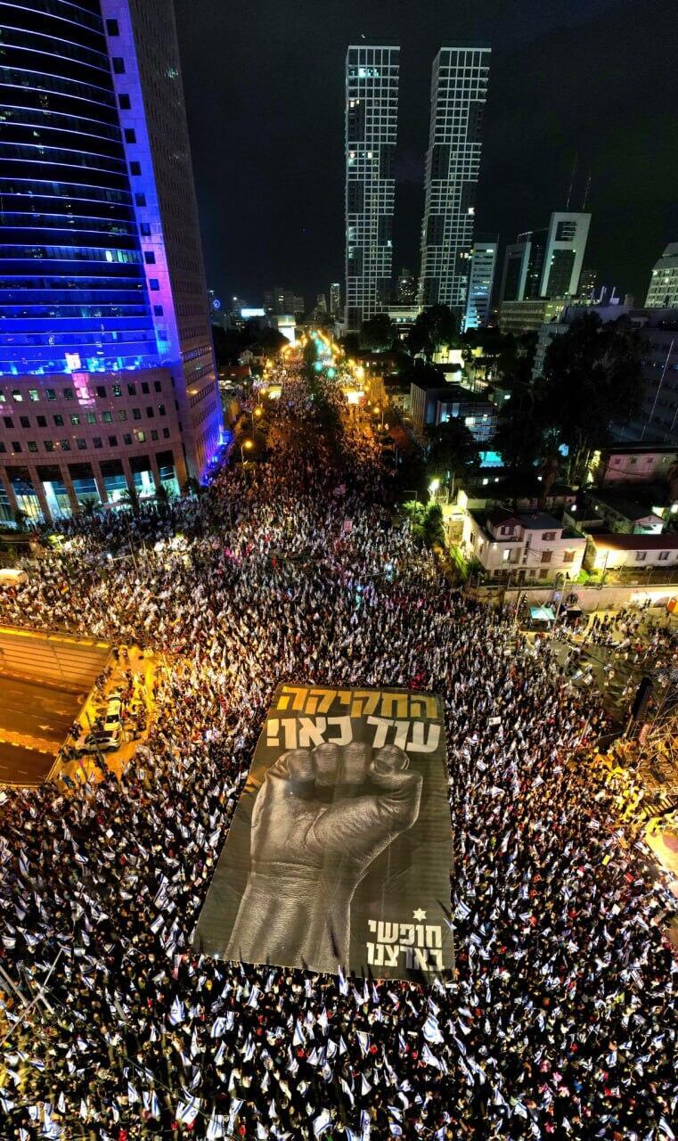 ההפגנה בקפלן, תל אביב