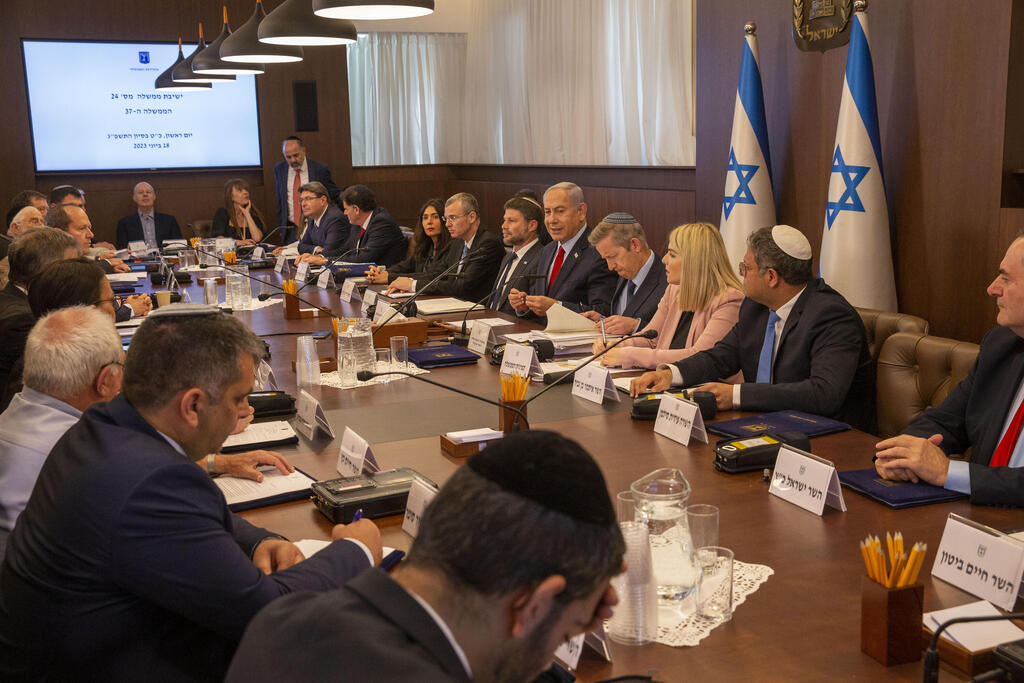 צמצום עילת הסבירות תחילה. ישיבת הממשלה (צילום: עמית שאבי) ישיבת ממשלה