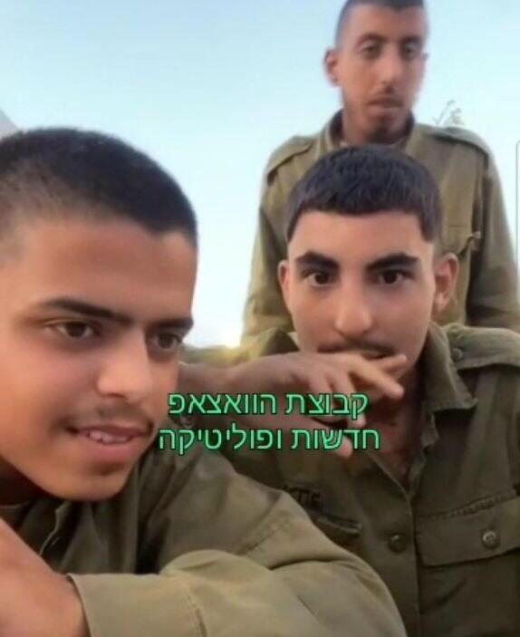 IDF soldiers praise the terrorists in Jenin