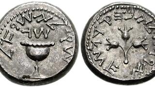 מטבע מימי המרד היהודי הראשון, מבין שלוש מרידות, כנגד האימפריה הרומית בארץ ישראל