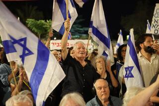 הפגנה נגד המהפכה המשפטית בירושלים