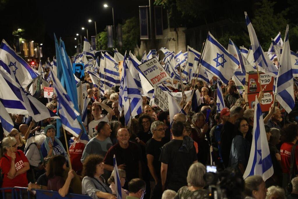 הפגנה נגד המהפכה המשפטית בירושלים