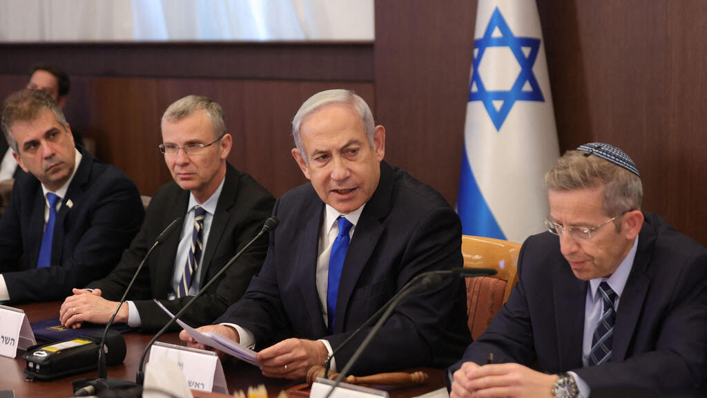  ישיבת ממשלה