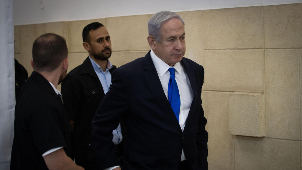 בנימין נתניהו בבית המשפט המחוזי בירושלים