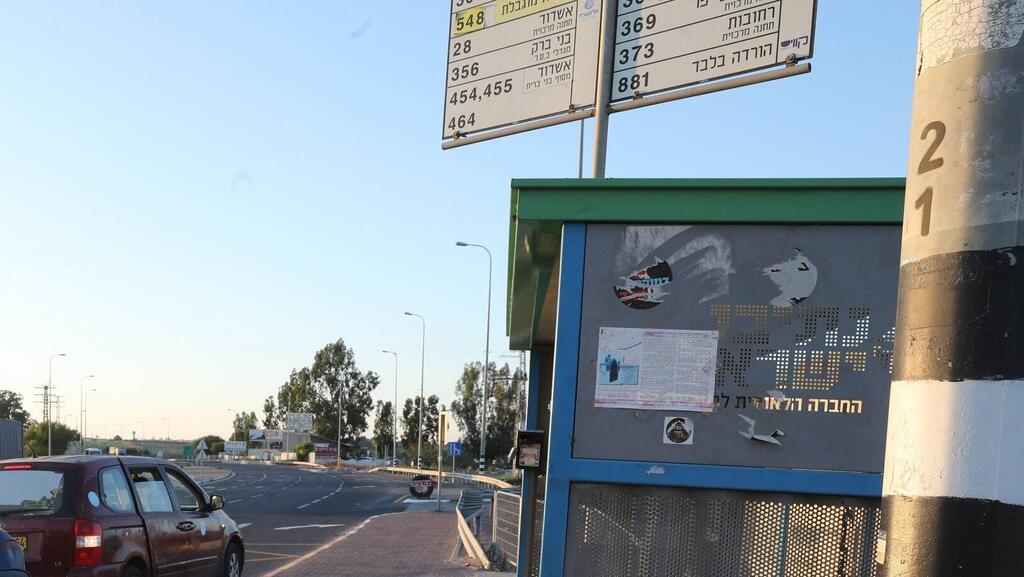 Перекресток Реэм (Фото: Гади Кабало) זירת ניסיון האונס האלים בצומת מסמיה
